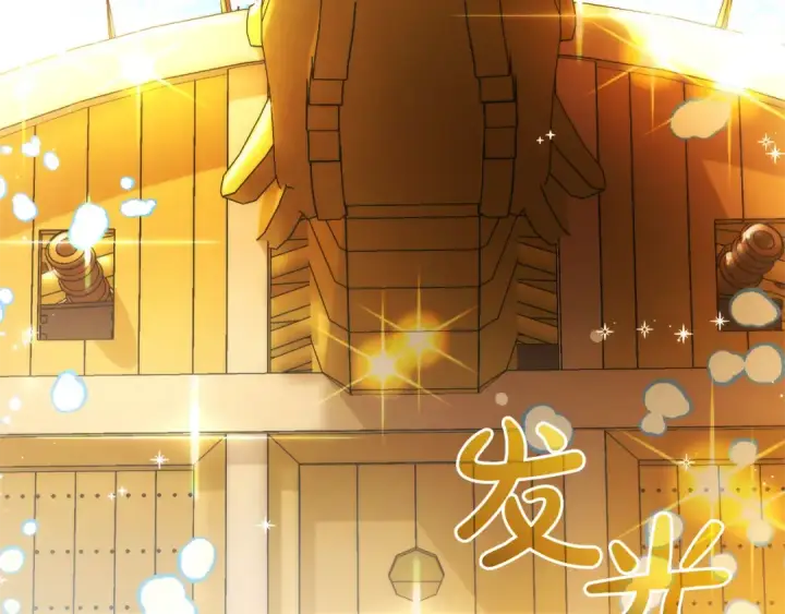 《成为伯爵家的废物》第139话 有钱人家的公子图135