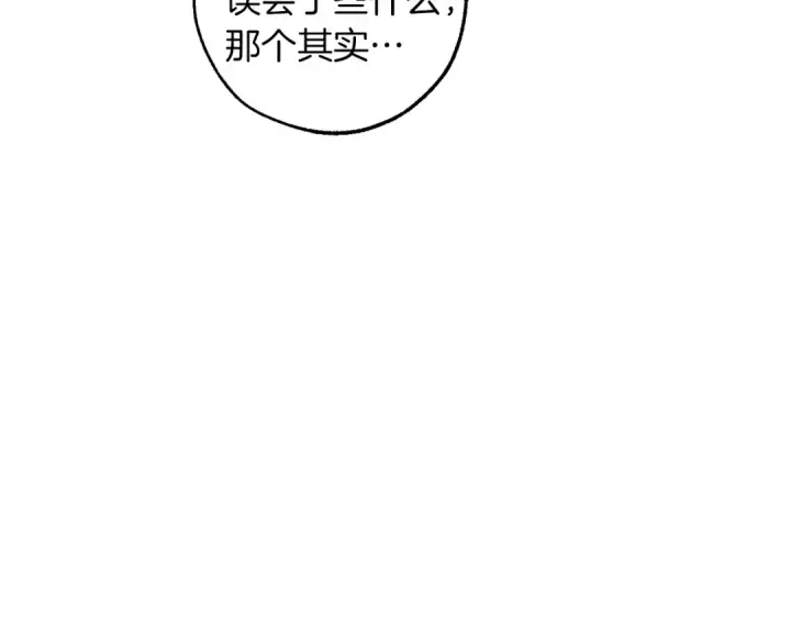《成为伯爵家的废物》第139话 有钱人家的公子图148