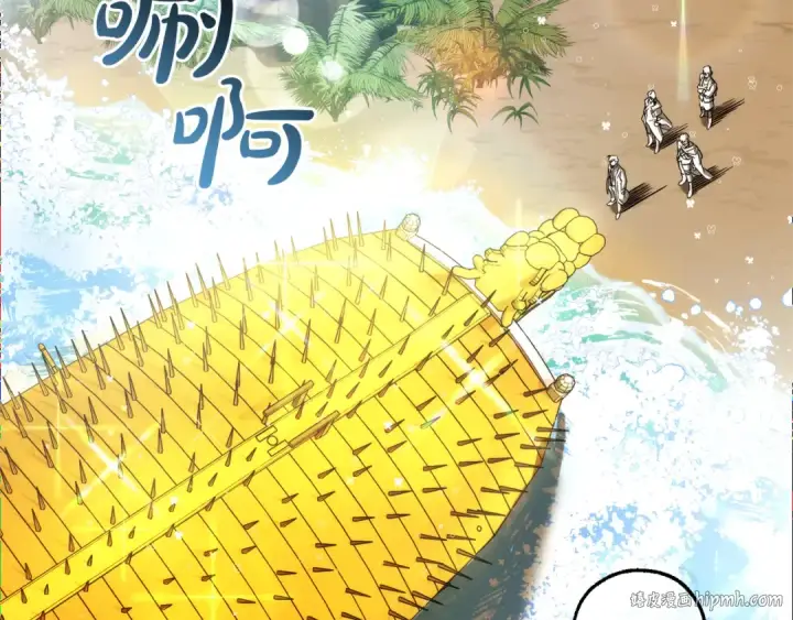《成为伯爵家的废物》第139话 有钱人家的公子图152