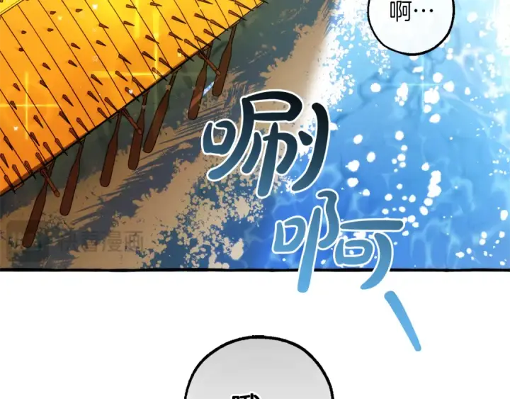 《成为伯爵家的废物》第139话 有钱人家的公子图153