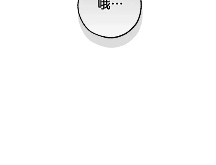 《成为伯爵家的废物》第139话 有钱人家的公子图154