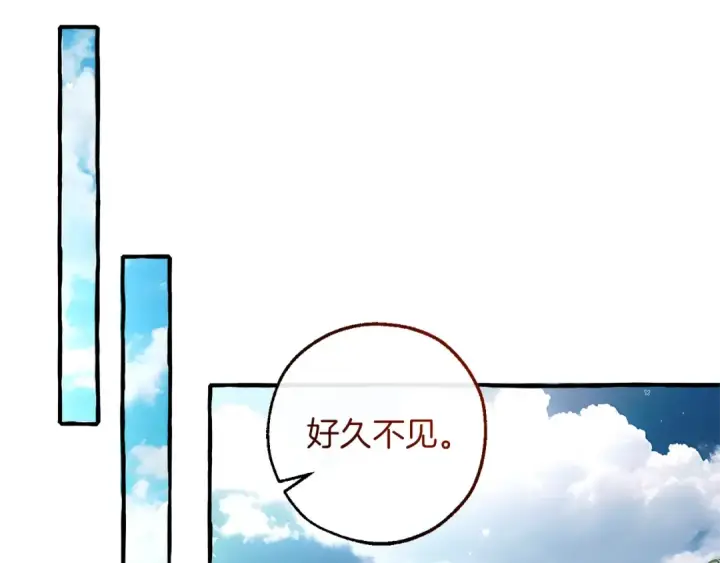 《成为伯爵家的废物》第139话 有钱人家的公子图156