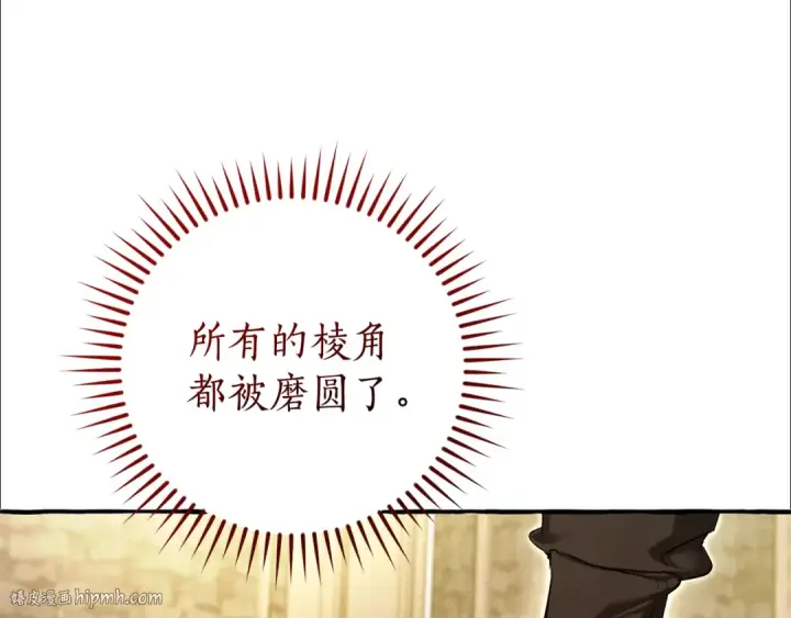 《成为伯爵家的废物》第139话 有钱人家的公子图56