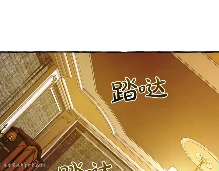 《成为伯爵家的废物》第139话 有钱人家的公子图64