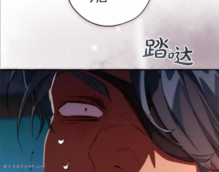 《成为伯爵家的废物》第139话 有钱人家的公子图80