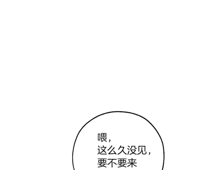 《成为伯爵家的废物》第141话 爆破倒计时图2