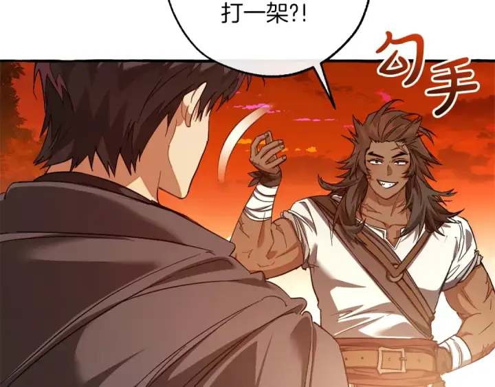 《成为伯爵家的废物》第141话 爆破倒计时图3