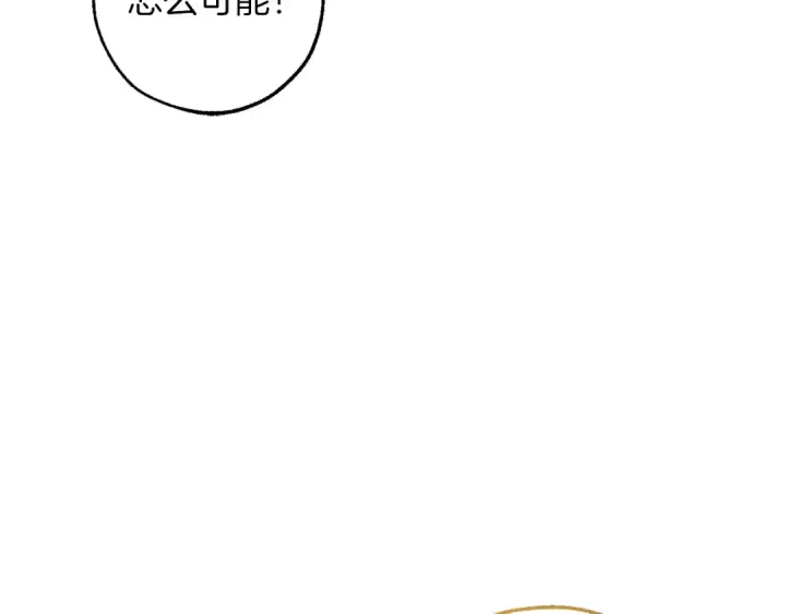 《成为伯爵家的废物》第145话 福大命大的少爷图187