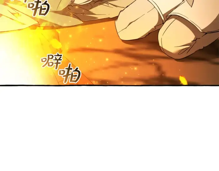 《成为伯爵家的废物》第146话 预料之外的见面图116