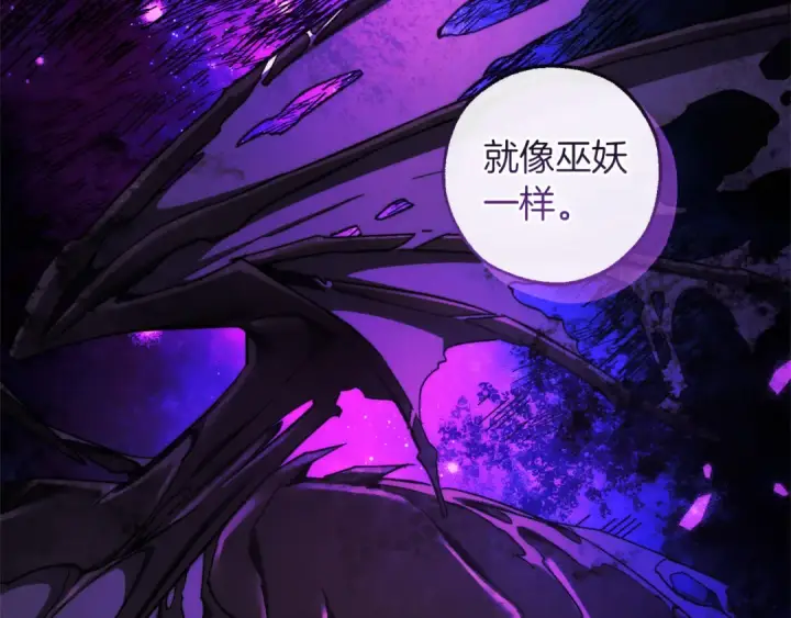 《成为伯爵家的废物》第146话 预料之外的见面图28