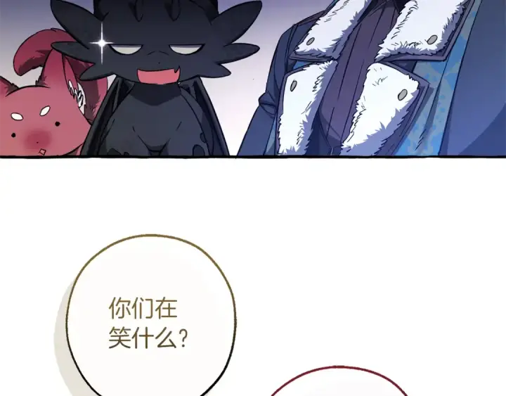 《成为伯爵家的废物》第146话 预料之外的见面图74