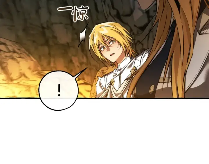 《成为伯爵家的废物》第148话 双胞胎的过去图105