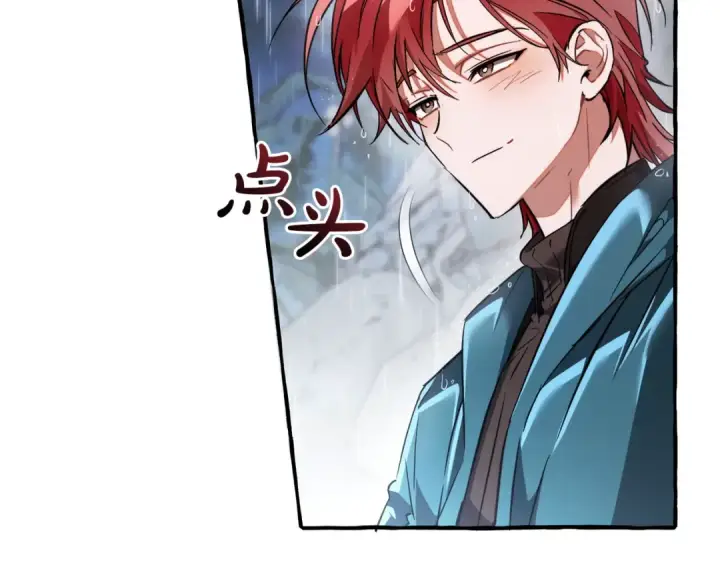 《成为伯爵家的废物》第148话 双胞胎的过去图22
