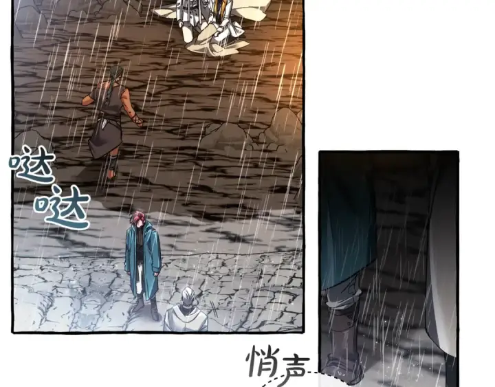 《成为伯爵家的废物》第148话 双胞胎的过去图25