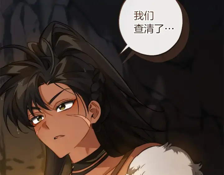 《成为伯爵家的废物》第148话 双胞胎的过去图46