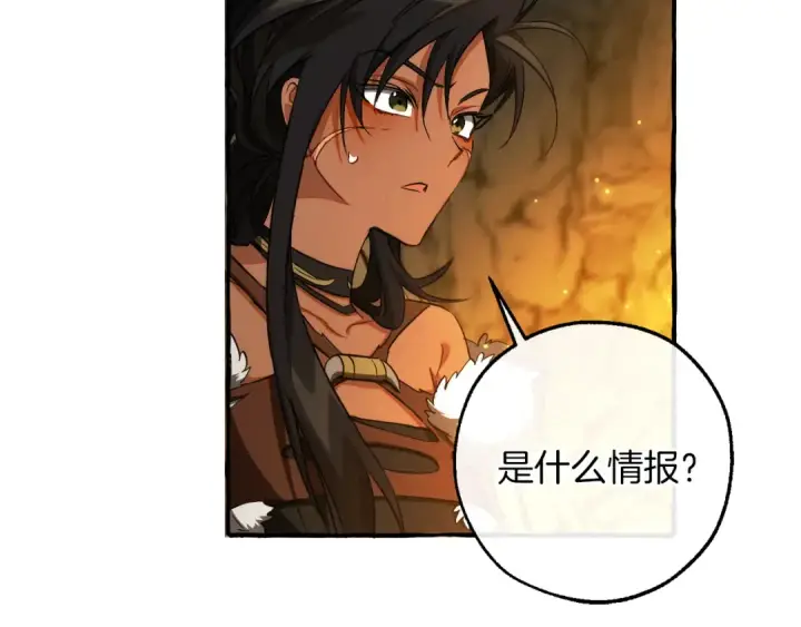 《成为伯爵家的废物》第148话 双胞胎的过去图77