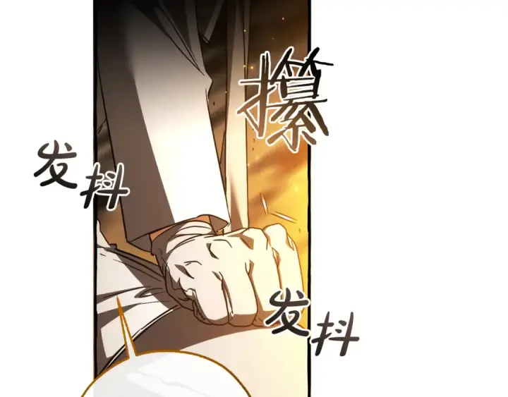 《成为伯爵家的废物》第148话 双胞胎的过去图89