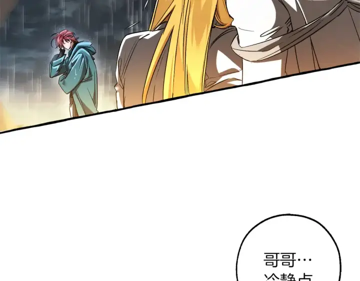 《成为伯爵家的废物》第148话 双胞胎的过去图9