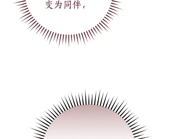 《成为伯爵家的废物》第149话 惊人的事实图2