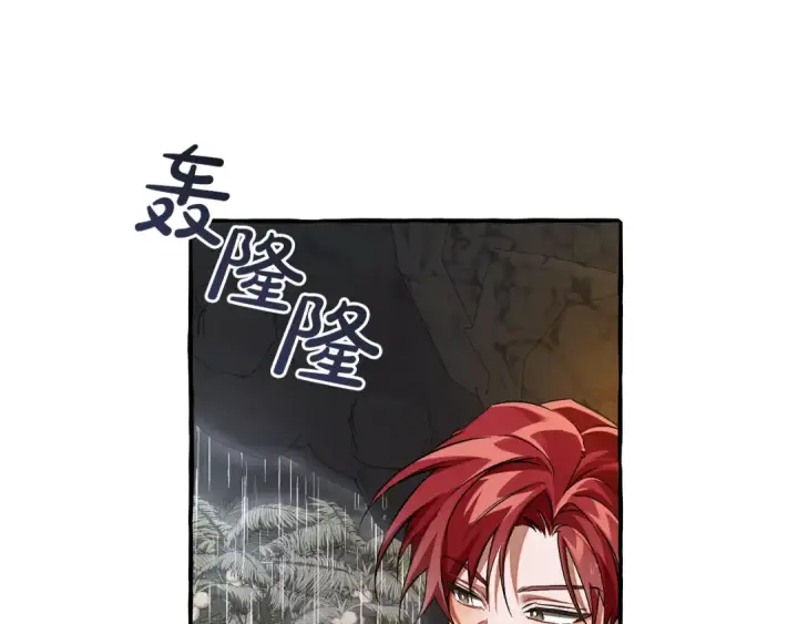 《成为伯爵家的废物》第149话 惊人的事实图60