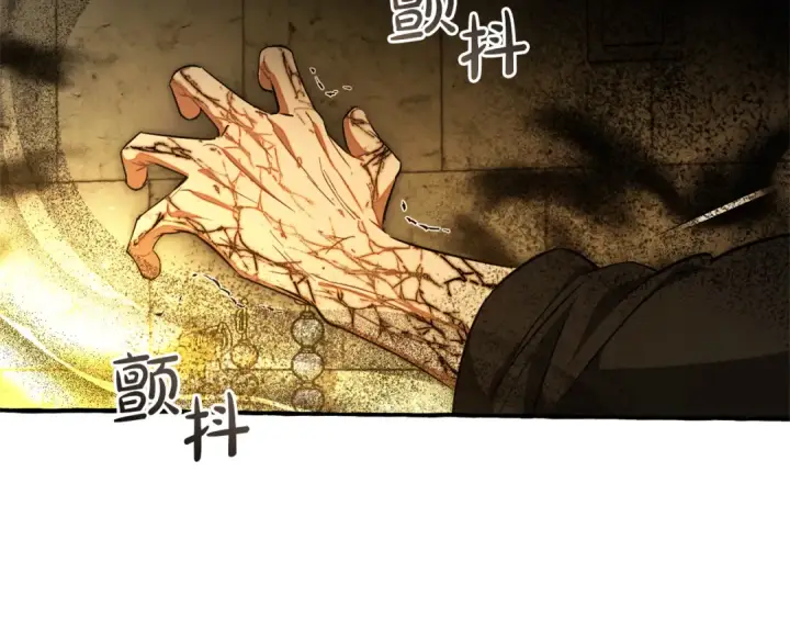 《成为伯爵家的废物》第155话 拯救圣女图115