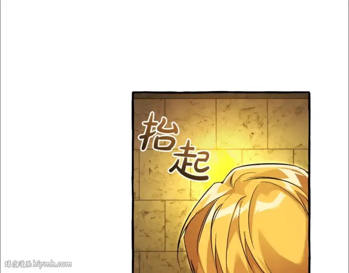 《成为伯爵家的废物》第155话 拯救圣女图136