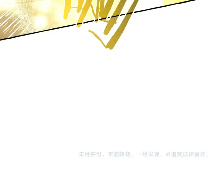 《成为伯爵家的废物》第155话 拯救圣女图182