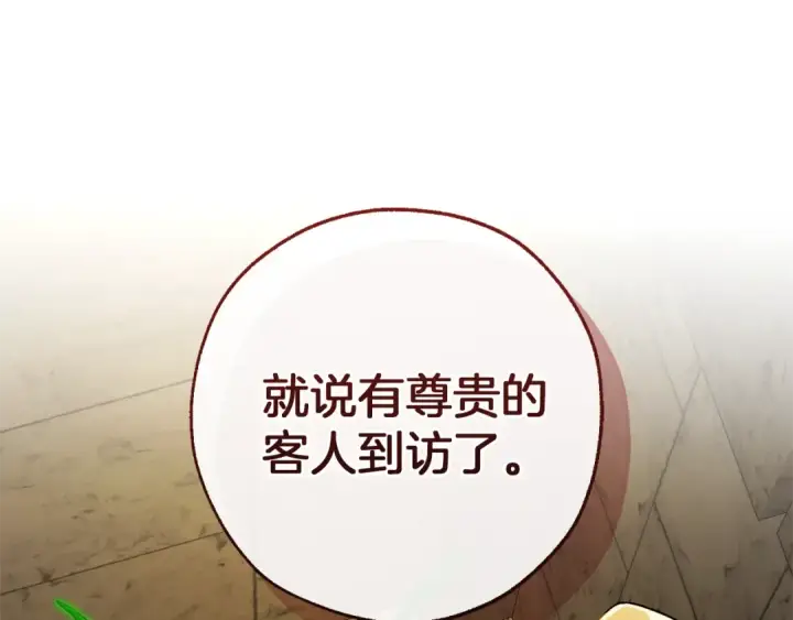 《成为伯爵家的废物》第155话 拯救圣女图28