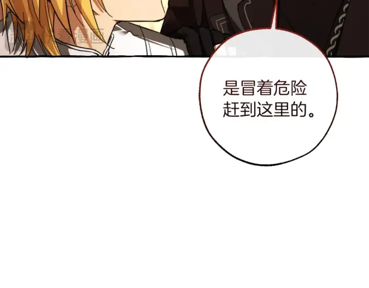 《成为伯爵家的废物》第155话 拯救圣女图59