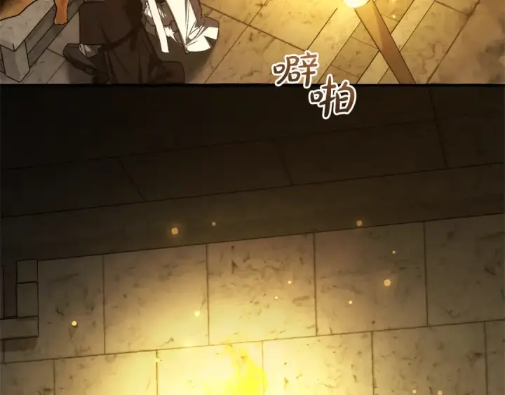 《成为伯爵家的废物》第155话 拯救圣女图65