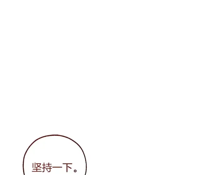 《成为伯爵家的废物》第155话 拯救圣女图68