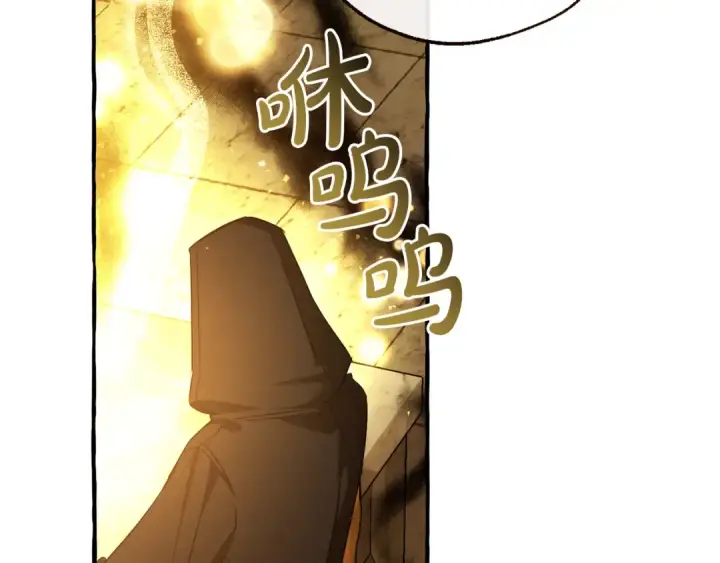 《成为伯爵家的废物》第155话 拯救圣女图94