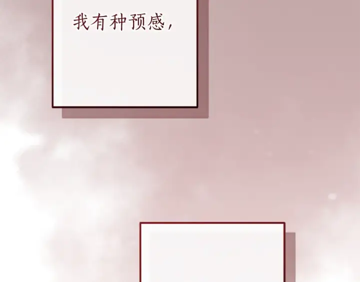 《成为伯爵家的废物》第156话 那种世界图41