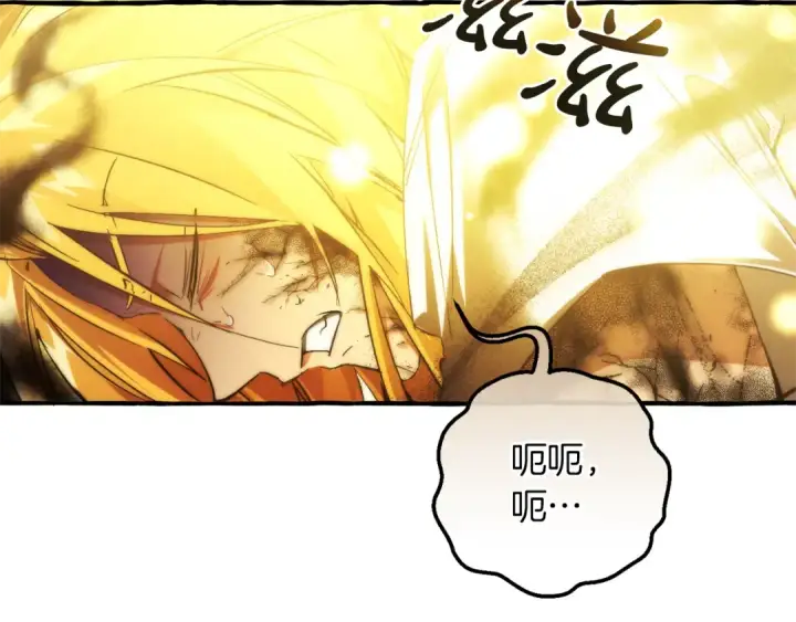 《成为伯爵家的废物》第156话 那种世界图6