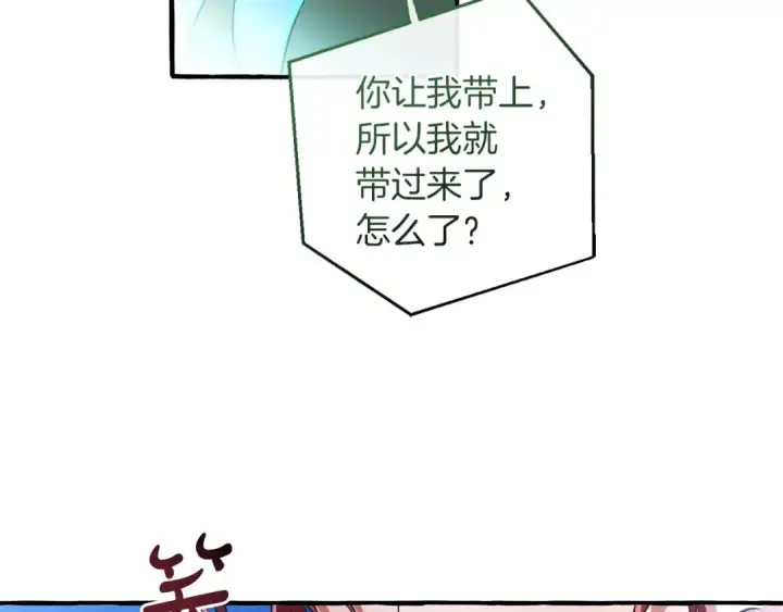 《成为伯爵家的废物》第166话 挑拨离间图175