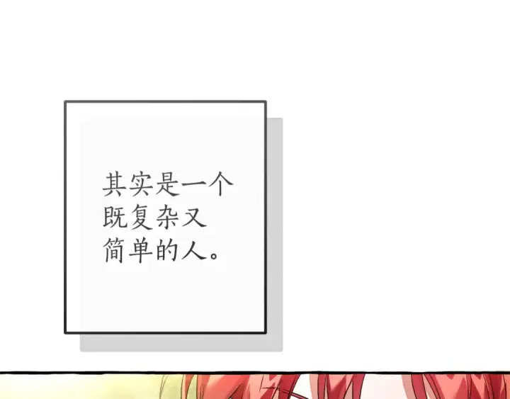 《成为伯爵家的废物》第169话 前往帝国图175