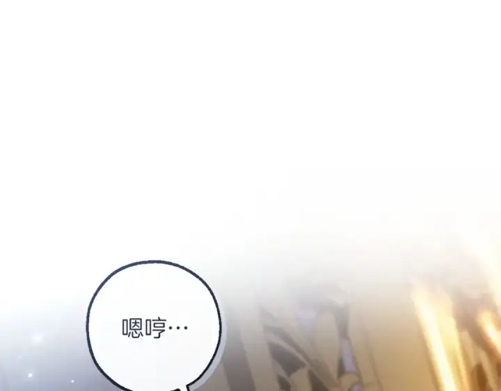 《成为伯爵家的废物》第176话 银光公子再现图90