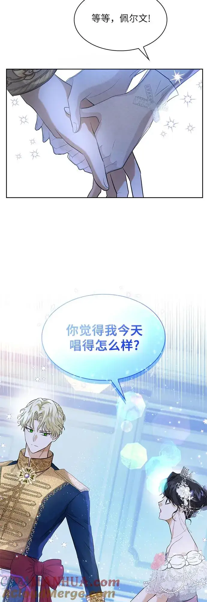 《成为痴心男主的前妻》第10话图43