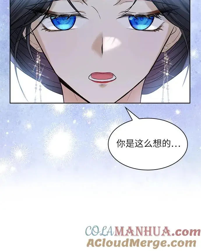《成为痴心男主的前妻》第10话图55