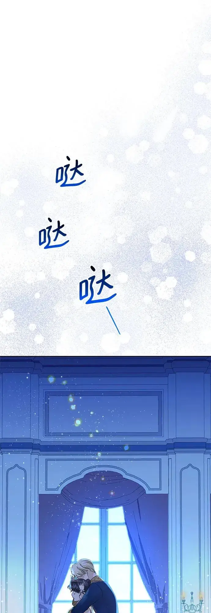 《成为痴心男主的前妻》第10话图60