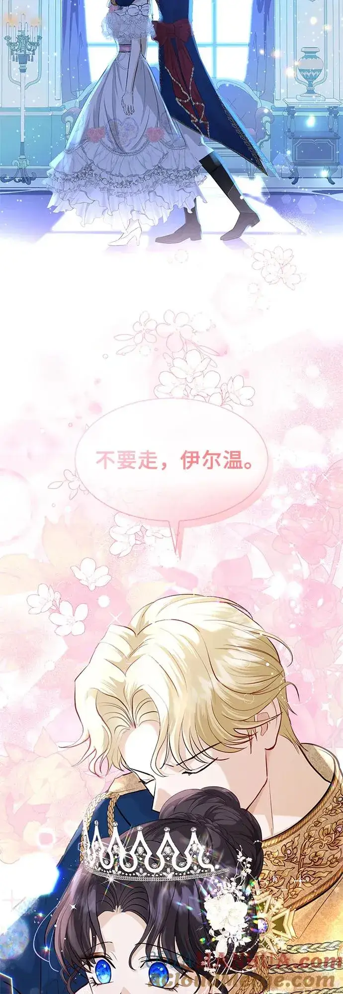 《成为痴心男主的前妻》第10话图61