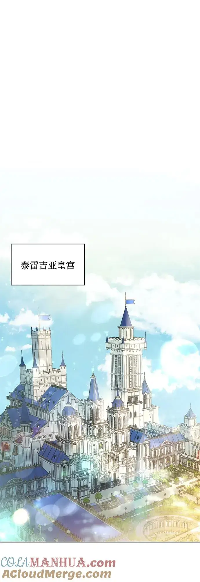 《成为痴心男主的前妻》第14话图43