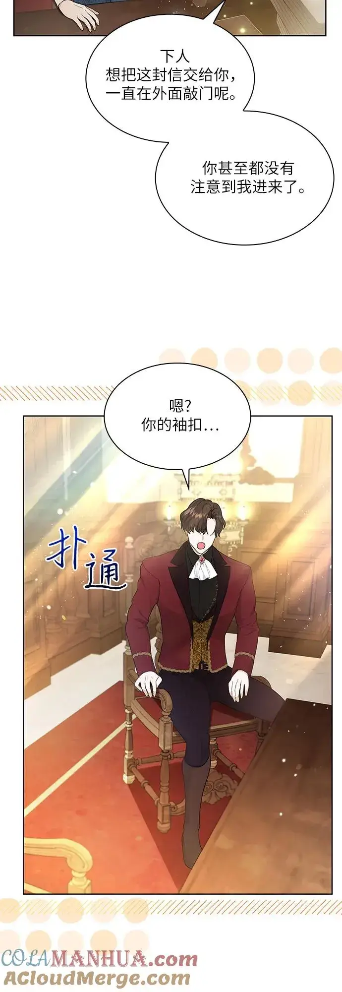 《成为痴心男主的前妻》第14话图52