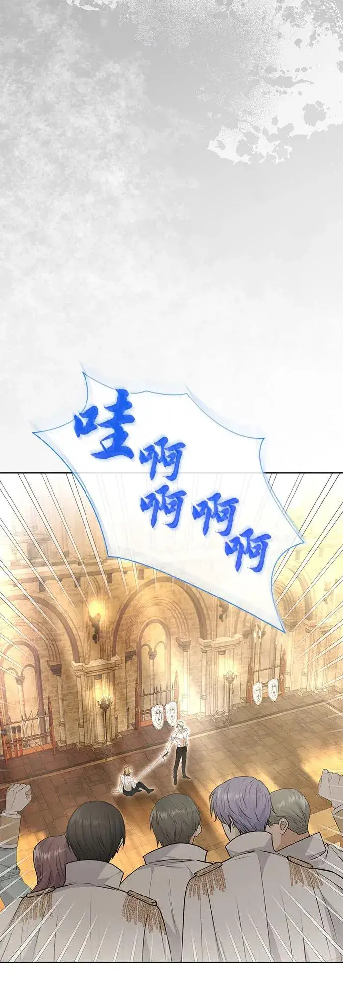 《成为痴心男主的前妻》第20话图50