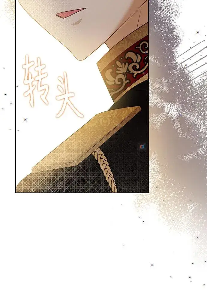 《成为痴心男主的前妻》第23话图63