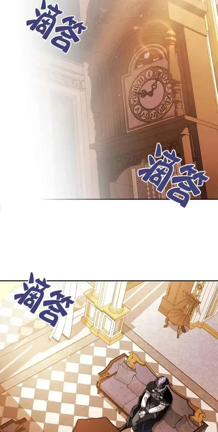 《成为反派的鉴毒师》第10话图53