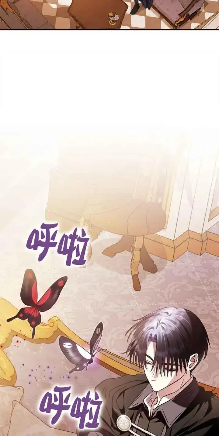 《成为反派的鉴毒师》第10话图54
