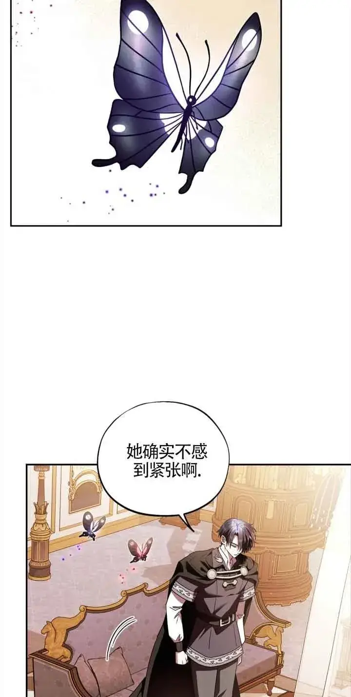 《成为反派的鉴毒师》第10话图57
