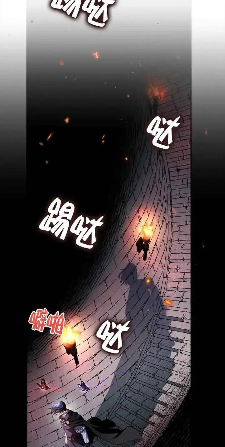 《成为反派的鉴毒师》第10话图59