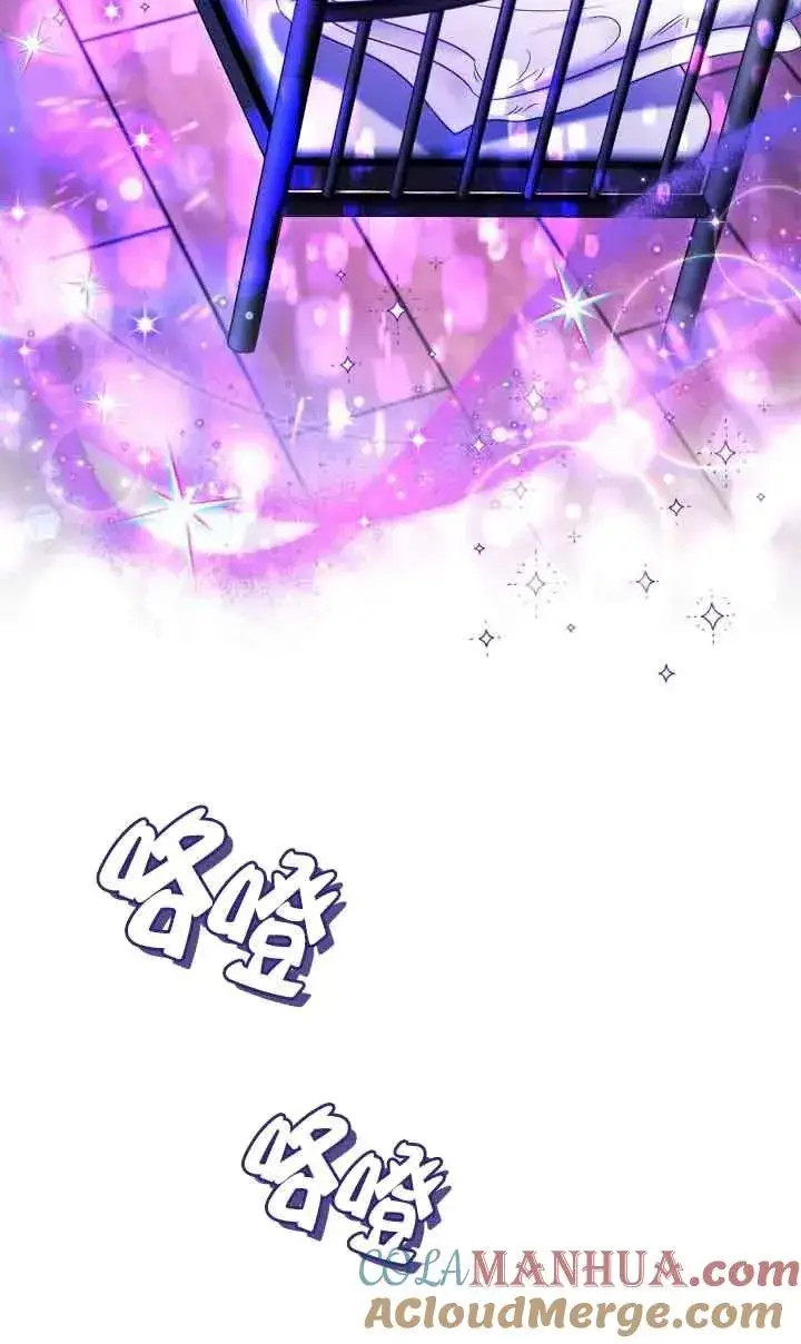 《成为反派的鉴毒师》第16话图65